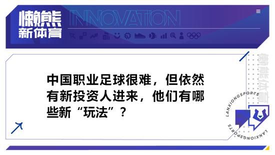 皇马希望在明夏引进锋线巨星，而如果无法引进哈兰德或姆巴佩，球队将把目光投向第三目标奥斯梅恩。